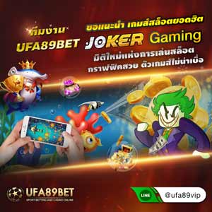 joker slot joker123