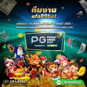 pgslot