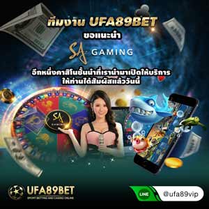 sa gaming